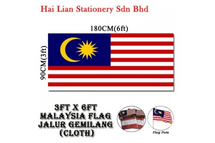 3' X 6' Malaysia / Sarawak Flag 